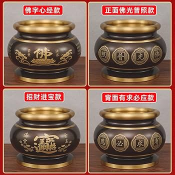 Amazon.com: 供佛心经香炉xianglu 家用纯铜观音室内烧香鼎炉寺院上香插